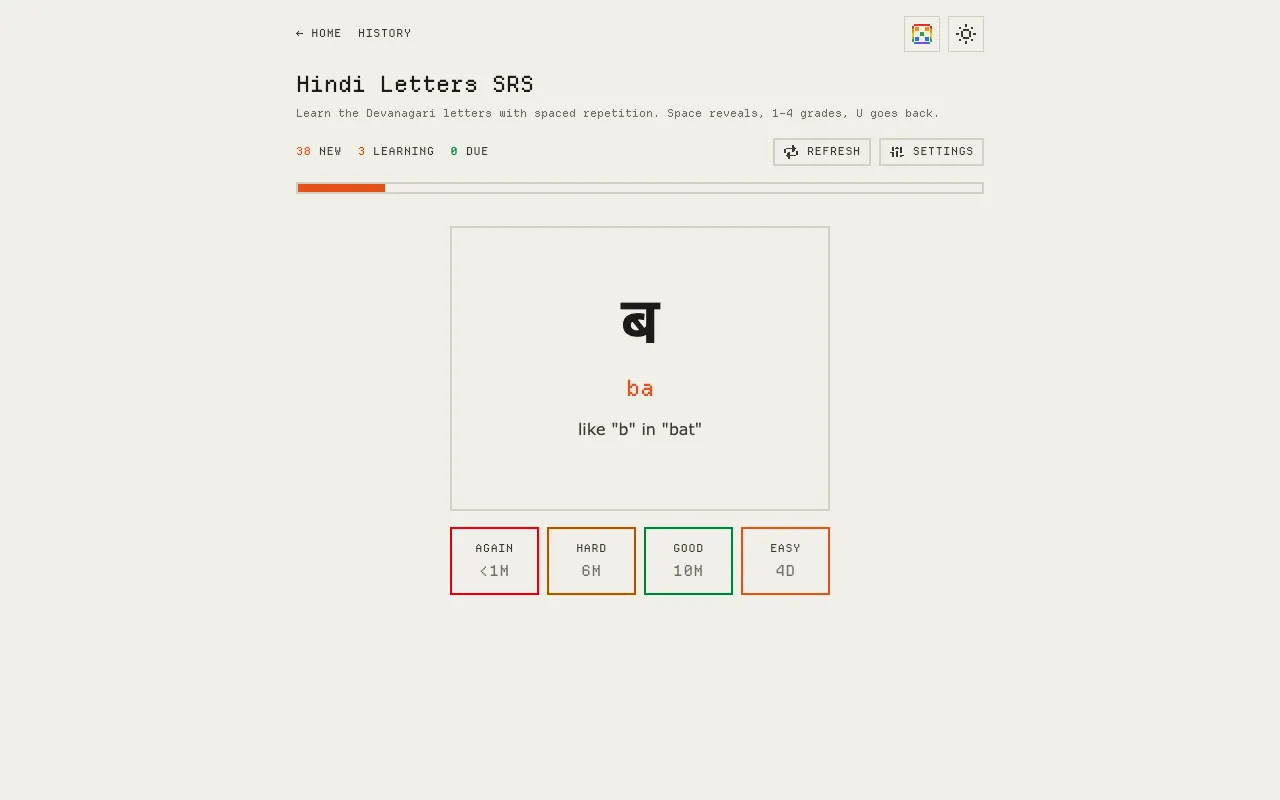 Screenshot of Hindi Letters SRS
